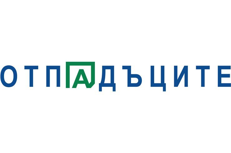 Abfall Service online ist in Bulgarien online